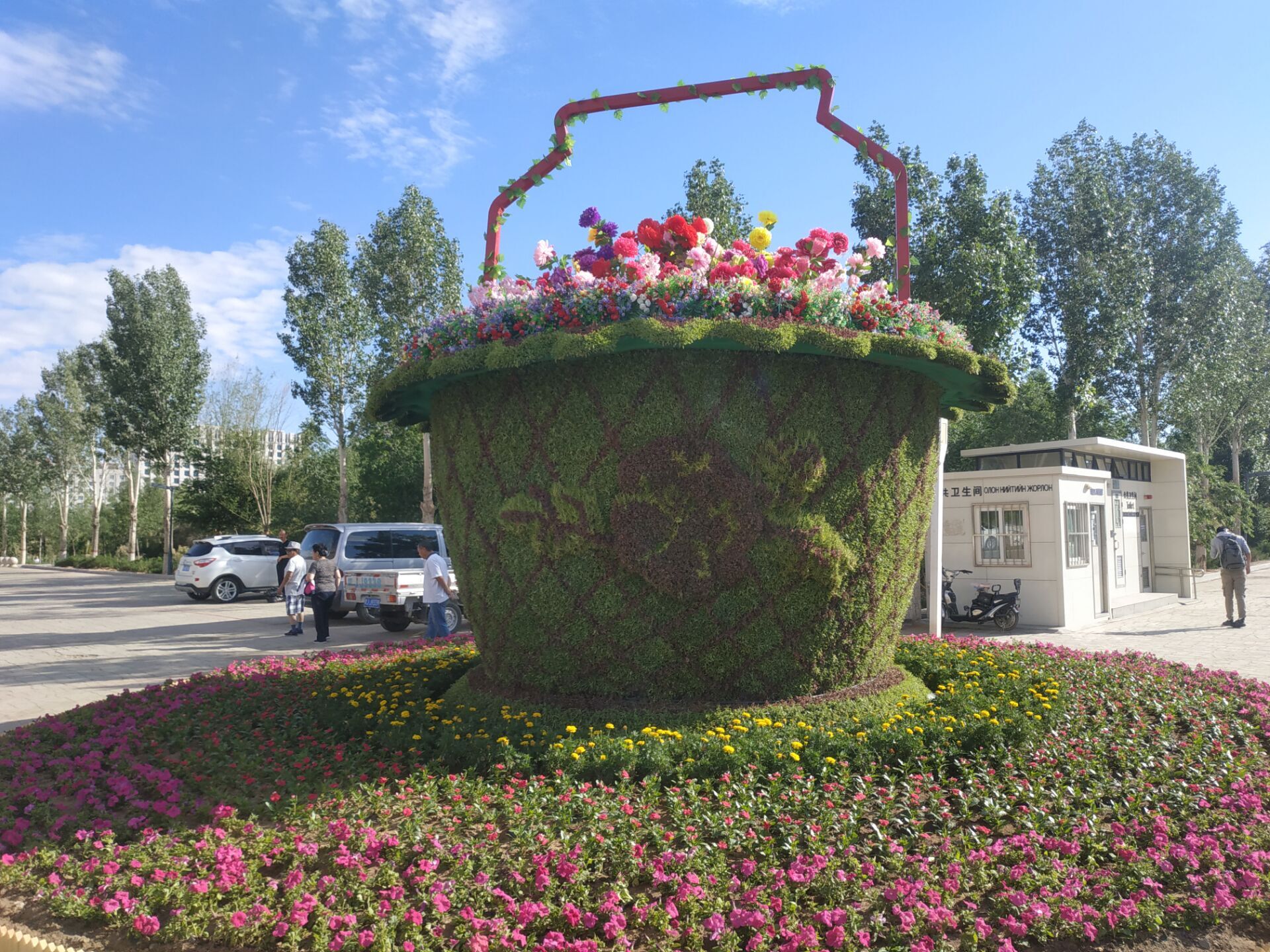 五色草造型